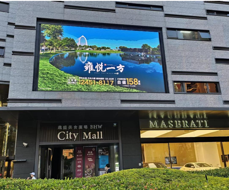 2023年11月 興富發:台中鼎盛大樓